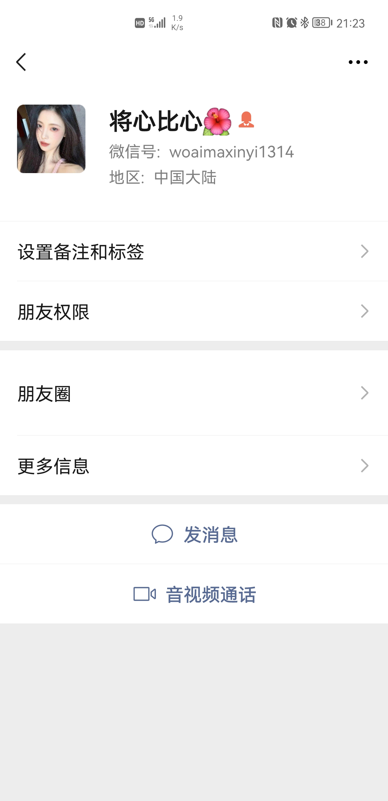 各位ly小心曝光夫子庙